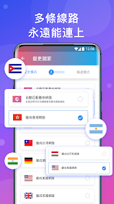 快连无限重置版android下载效果预览图